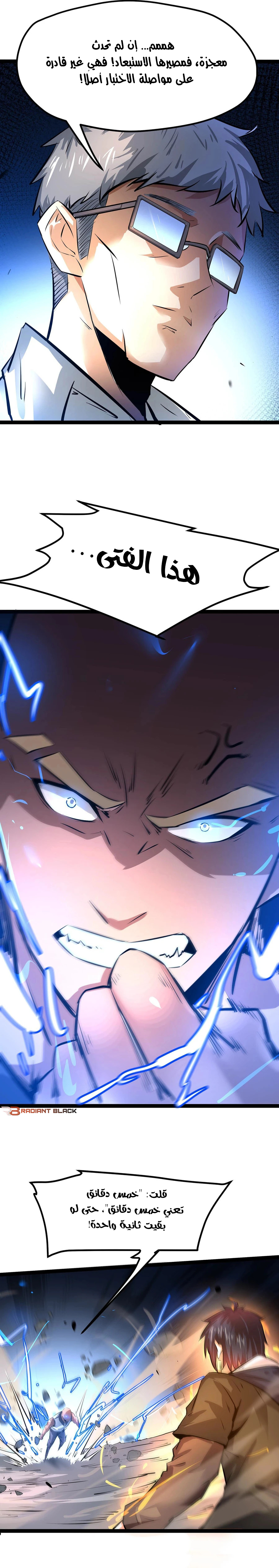 image of episode